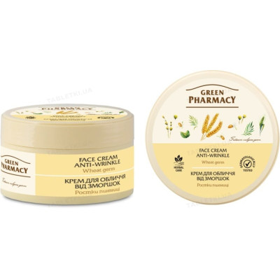Крем для лица Зелена Аптека От морщин Ростки пшеницы 200 мл (4823015907678) Вінниця - фото 2