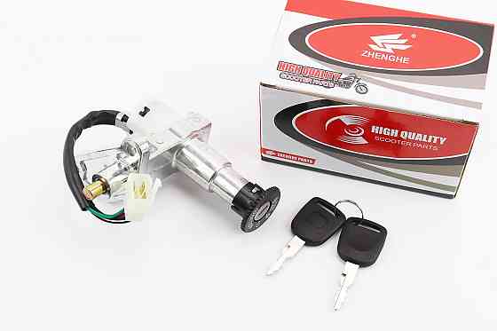 Замок запалювання Київ