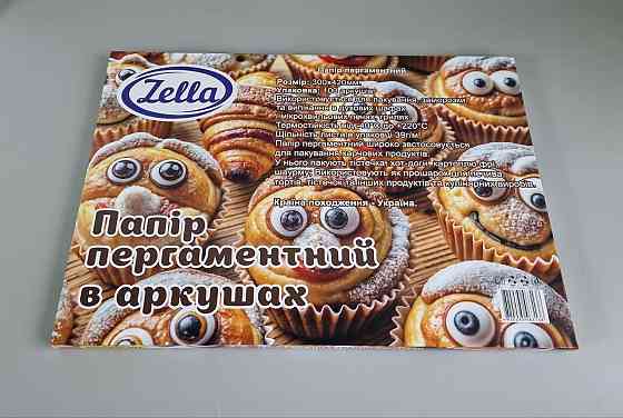 Пергамент для випікання (100листів) 30*42 коричневий (1 пачка) Харків