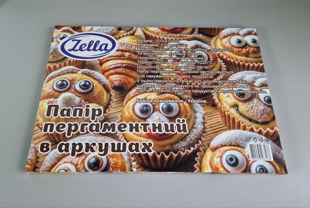 Пергамент для випікання (100листів) 30*42 коричневий (1 пачка) Харків - фото 3
