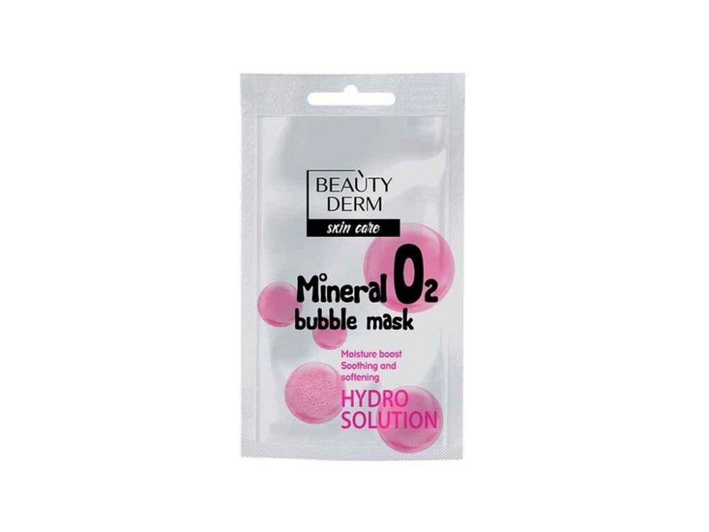 Маска для зайвої якості 7 мл Mineral Bubble ТМ BEAUTYDERM Solmir Київ - фото 1