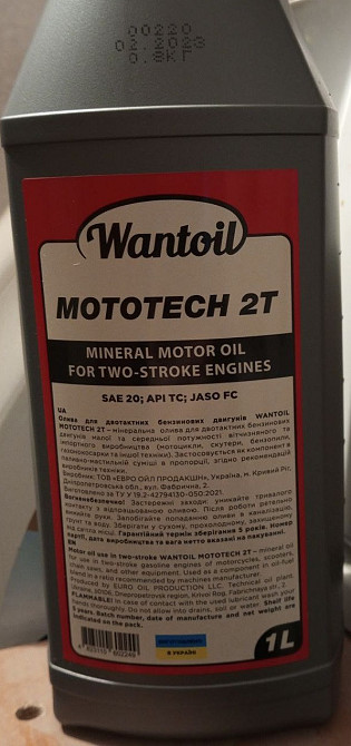 Моторна олива 2-Т (Wantoil) Mototech 2Т 1л. Полтава - фото 1