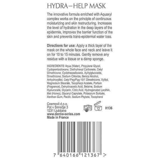 Восстанавливающая маска для максимального увлажнения HYDRA-HELP MASK DERMA SERIES 100 мл Днепр