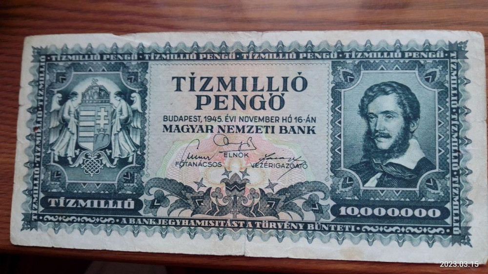 Венгрия / Hungary 10000000 форинтів 1945г Полтава - фото 1