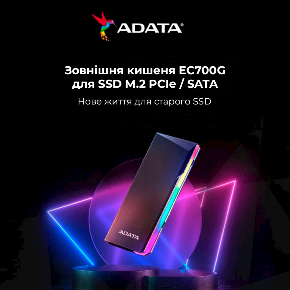 Зовнішня кишеня для накопичувача A-DATA EC700G для SSD M.2 PCIe/SATA USB3.2 Gen2 Type-C Black Київ - фото 9