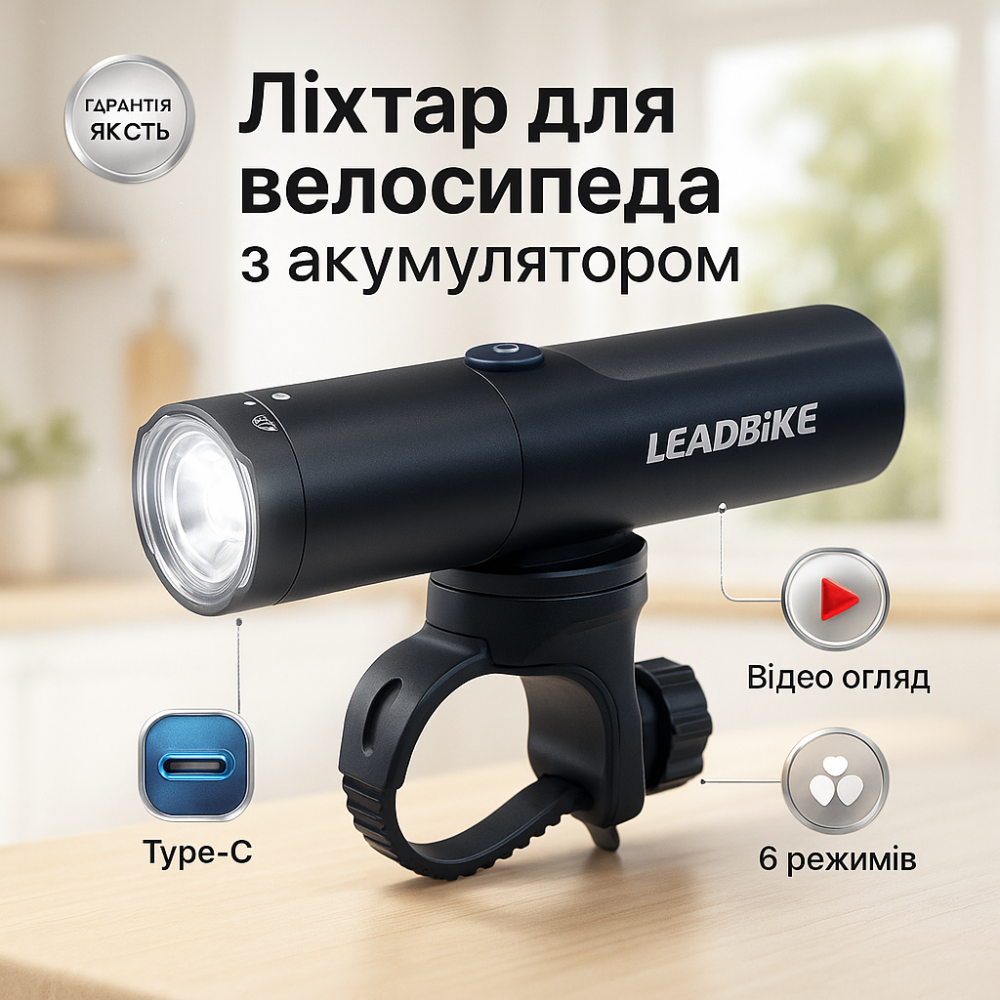 Фонарь с защитой от влаги для улицы EADBIKE M03-OSRAM 400LM, Фонарь для велосипеда с акб UJ-71 Львов - изображение 7