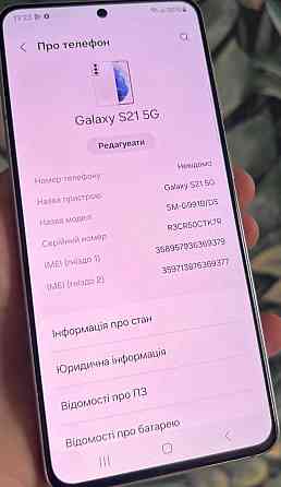 Смартфон Samsung S21 256Gb. G991B / DS 5G Neverlock 2SIM Silver. Киев