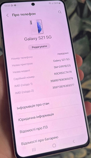 Смартфон Samsung S21 256Gb. G991B / DS 5G Neverlock 2SIM Silver. Киев - изображение 6