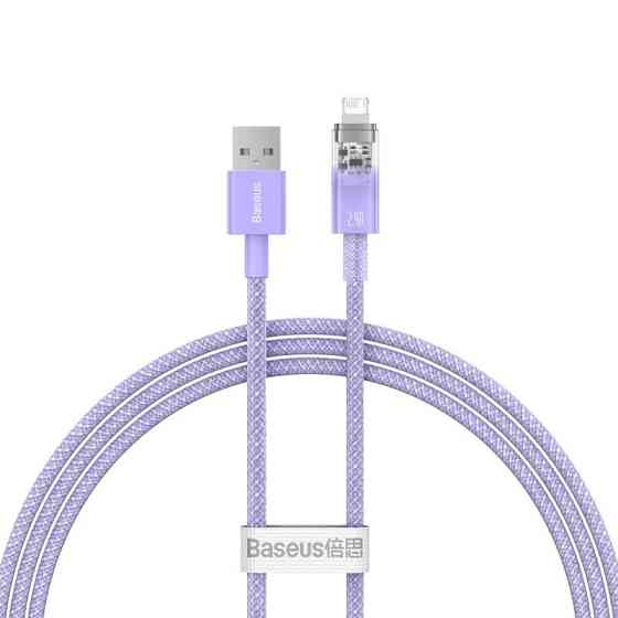 Кабель Baseus Explorer для быстрой зарядки 1м, фиолетовый Киев