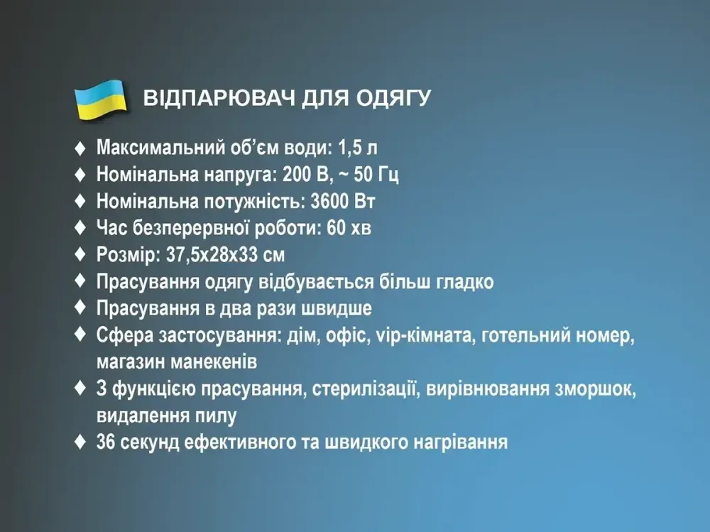 Відпарювач для одягу 3600Вт BITEK BT-3037 6716 Одеса - фото 5