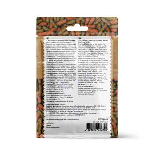 Корм Природа Біовіт Черепашки для прісноводних черепах гранульований 25 г Київ