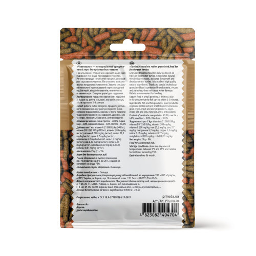 Корм Природа Биовит Ракушки для пресноводных черепах гранулированный 25 г Киев - изображение 2