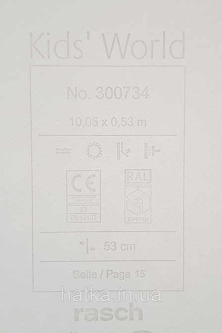 Шпалери флізелінові екологічно чисті Rasch Kids World 0.53х10 дитячі ялинки гілки зелені сірі на білому Київ - фото 4