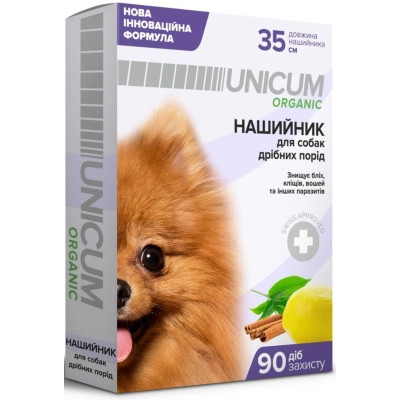 Ошейник для животных Unicum Organic от блох и клещей для собак 35 см (4820150202071) Винница - изображение 1