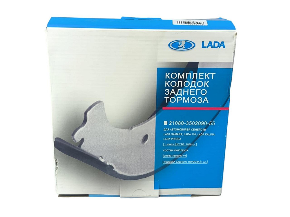 Колодки 2108, 2109, 21099, 2110-2115, 2170-2172 задние (к-кт 4 шт) тормозные Мукачево - изображение 3