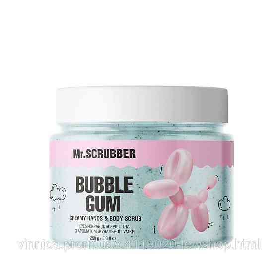 Крем-скраб для рук і тіла з ароматом жувальної гумки Bubble Gum Mr.SCRUBBER 250 г Чернівці