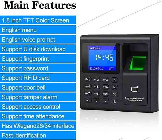 Система контролю доступу + 100 карт. Харків
