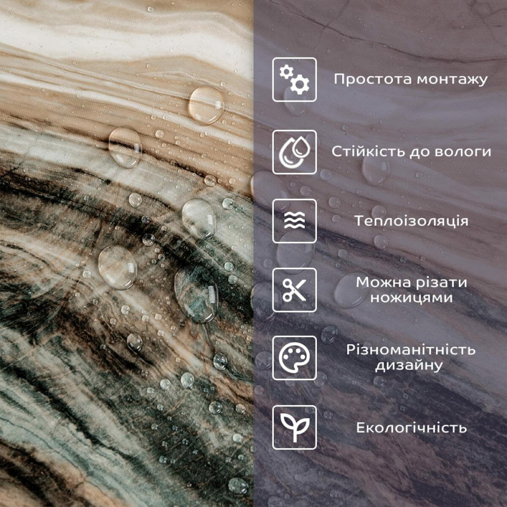 Самоклеюча стінова PET плитка 600х300х2мм SW-00002309 Київ - фото 4