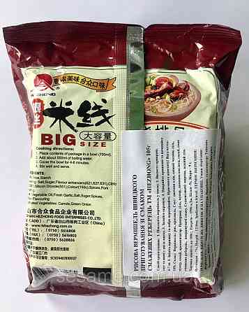 Рисова локшина Hezhong Rice Noodle Flavor зі смаком смажених реберець 105 г Харків