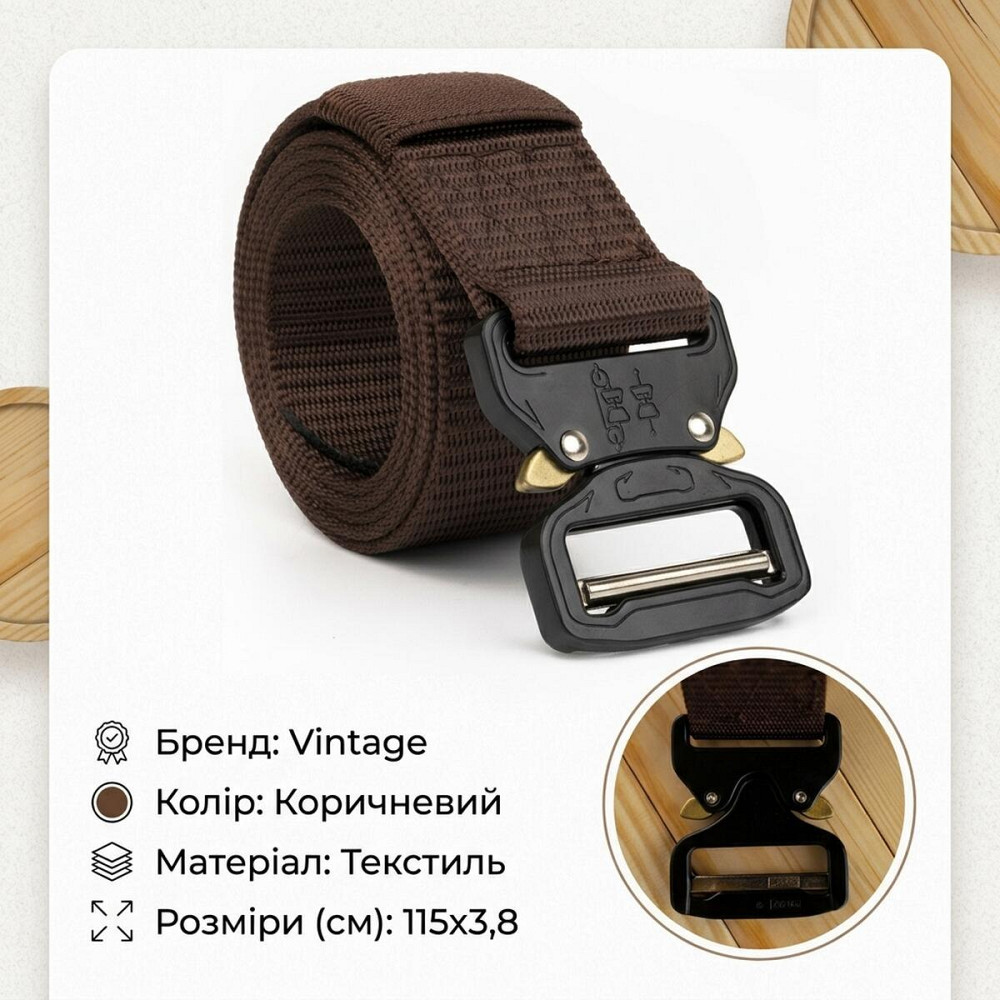 Ремінь чоловічий текстильний Vintage 20338 Коричневий Київ - фото 11