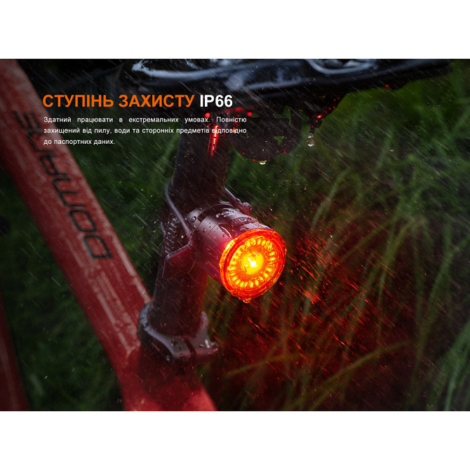 Задняя велосипедная фара Fenix ​​BC06R Винница - изображение 11