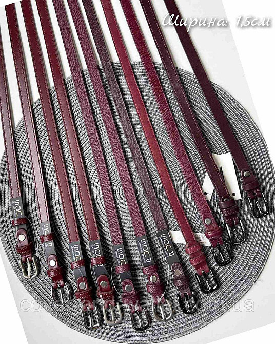 Вузький шкіряний пояс жіночий бордового кольору 15мм Puos Київ - фото 1