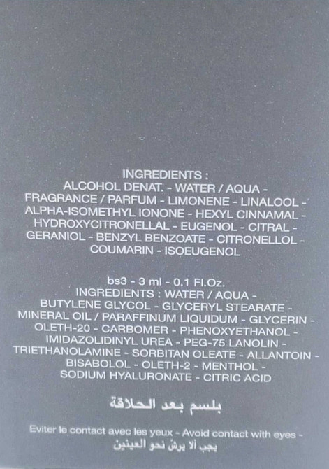 Парфюмерия: Bogart edt 90ml.(с Кремом) Оригинал. Киев - изображение 5