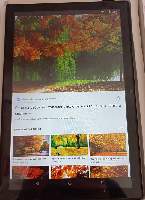 Планшет (10.2 дюйма)  Global Pad 6 Pro 8/128 GB .(Андроид 12/4G) Киев - изображение 4