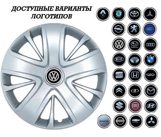 Автомобильные модельные колпаки R15 Audi 341 4шт, SJS, серебряные Киев