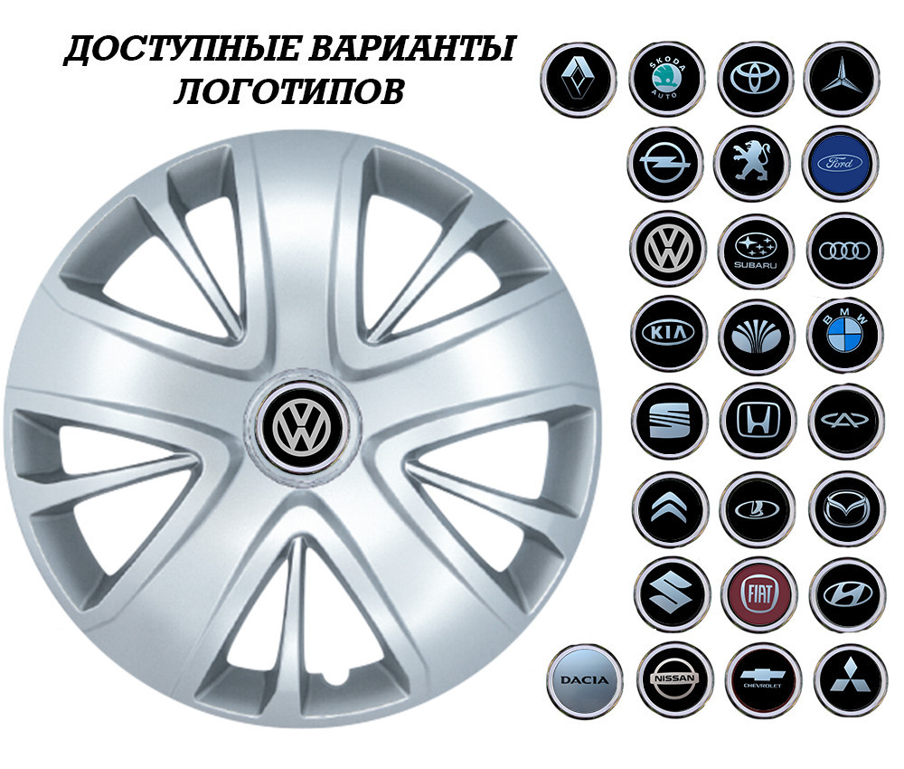 Автомобильные модельные колпаки R15 Audi 341 4шт, SJS, серебряные Киев - изображение 2