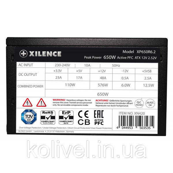 БЖ 650W Xilence XP650R6.2_Bulk Performance C+ 120mm, 80+ White, Bulk (XP650R6.2_Bulk) Киев - изображение 7