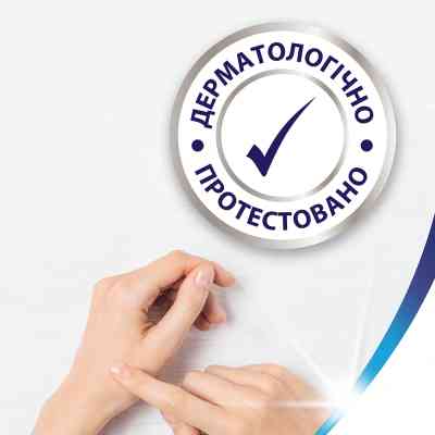 Туалетний папір Zewa Exclusive Ultra Soft 4 шари 8 рулонів (7322541046532/7322541191041) Вінниця