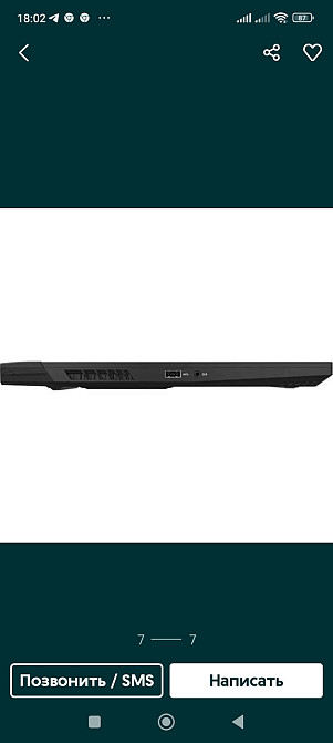 GigaByte AORUS 15 15 12500H/ RTX4060 8 Gb/ RAM 8 Gb/ SSD 512Gb/ WIN 11 Киев - изображение 5