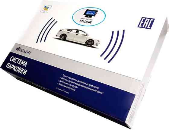 Парковочная система Parkcity Tallinn 818/305L Grey Blue 8-датчиков Харьков