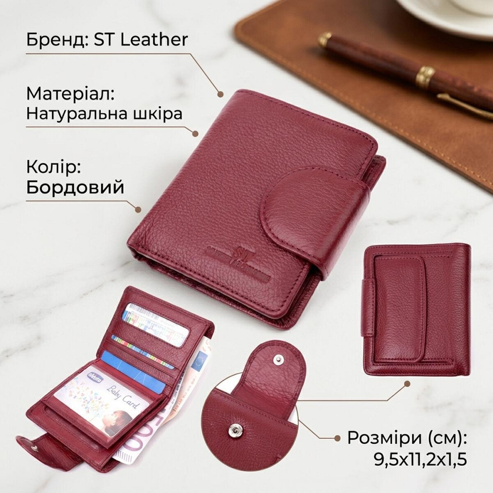 Жіночий гаманець вертикального типу із натуральної шкіри ST Leather 22452 Бордовий Київ - фото 13