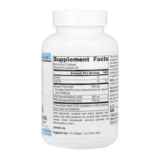 Омега 3 Source Naturals Vegan Omega-3s EPA-DHA 300 мг 60 капсул Луцк