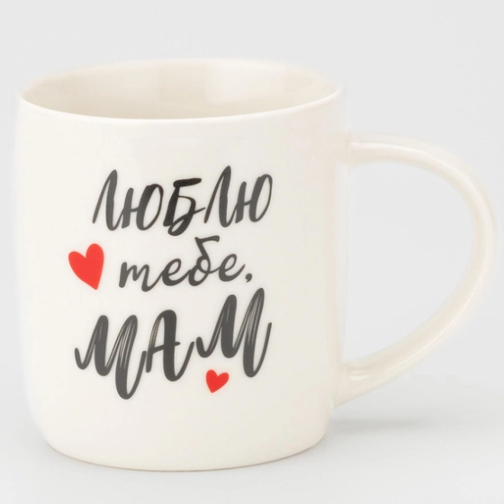 Чашка Мам не обирають 350мл (подарункова уп) 1802 біла Кварта Житомир - фото 3