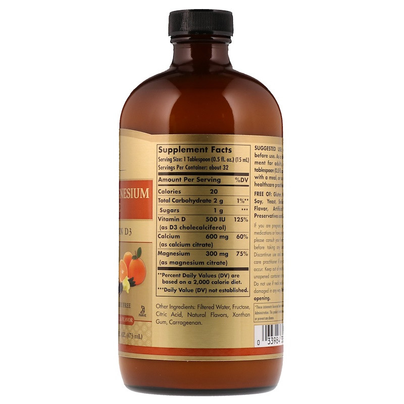 Кальций Магний + Д3 (Calcium Magnesium Vitamin D3) вкус черники 473 мл Київ - фото 2