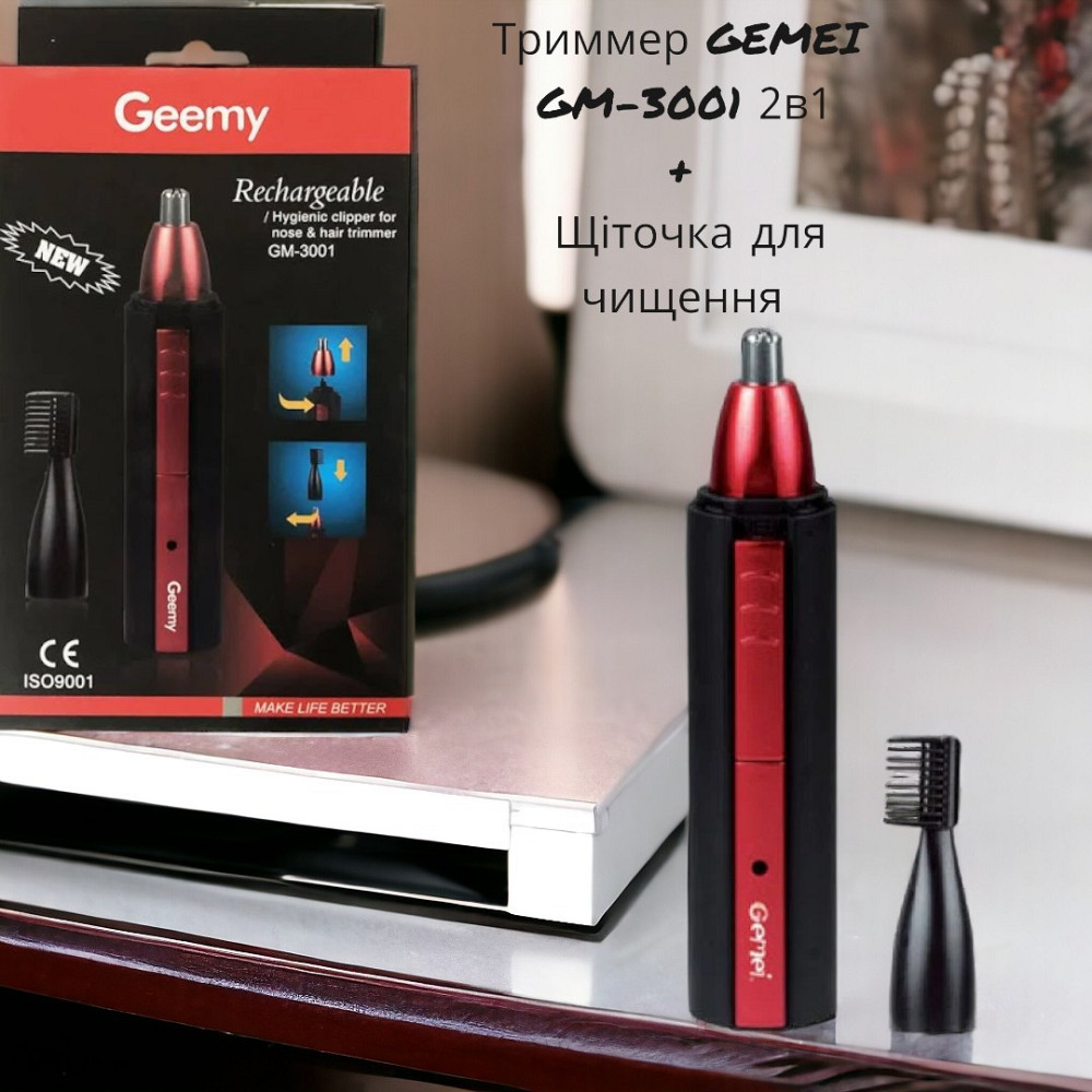 Тример GEMEI GM-3001 2в1 2 насадки для носа та вух, на батарейках, леза з нержавіючої сталі Одеса - фото 1