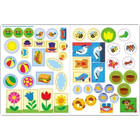 Развивающая тетрадь 