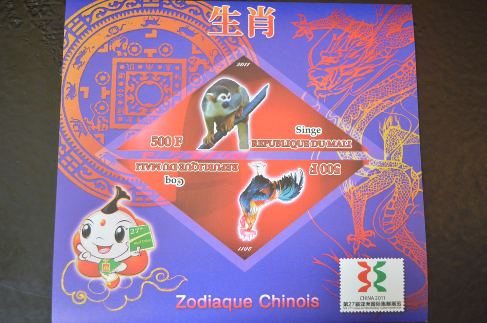 Мали. Марки. Фауна. Блок. 2012 рік (А-32) Полтава - фото 1