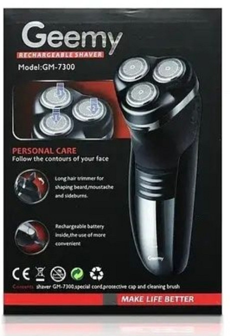 Электро-Бритва Аккумуляторная 3Вт. Киев - изображение 1