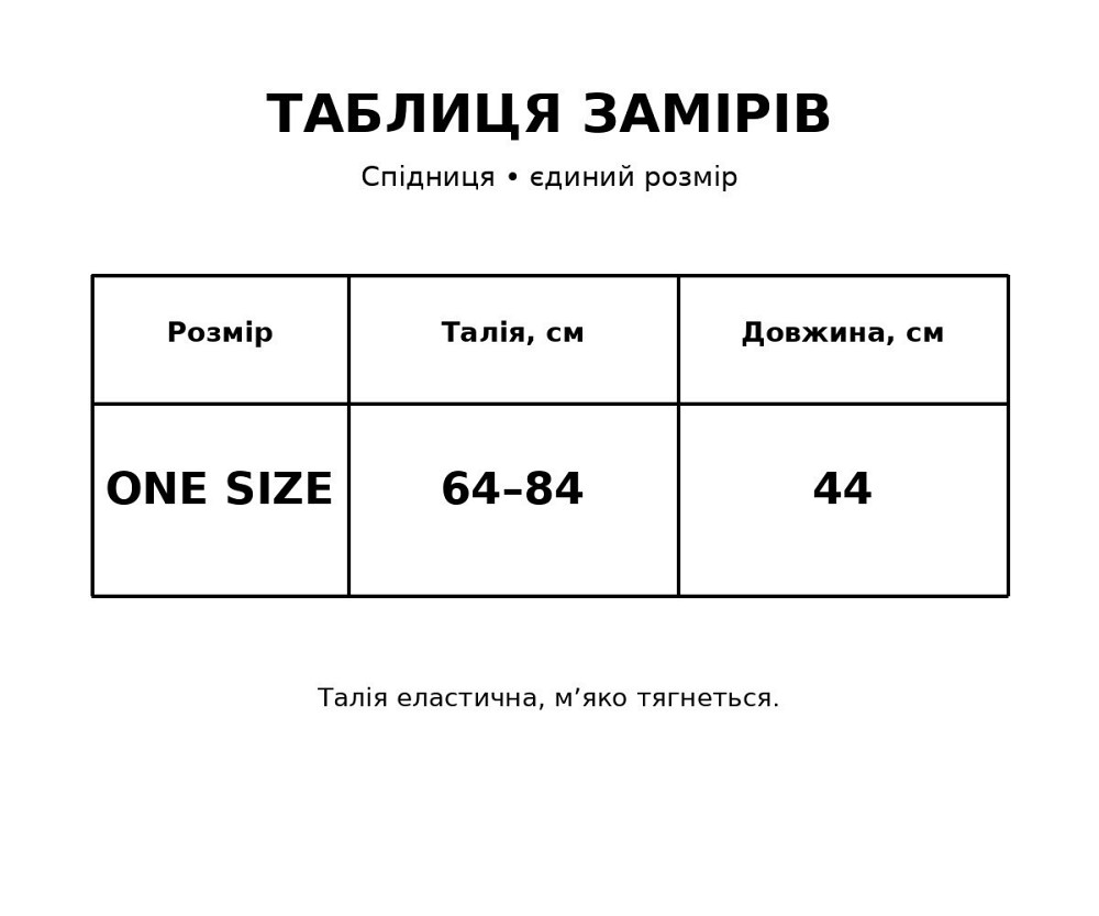 Спідниця жіноча A-N 9956 в’язана тепла у складку на резинці one size, бежевий, one size Київ - фото 14