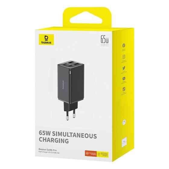 Мережевий зарядний пристрій з кабелем Baseus GaN6 Pro Fast Charger 2C+2U 65W  EU Cluster Black((With Type-C to Type-C 100W(20V/5A) Київ
