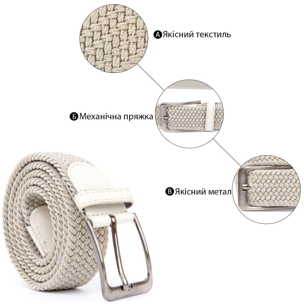 Текстильный мужской ремень классика Vintage 20528 Белый Киев - изображение 5