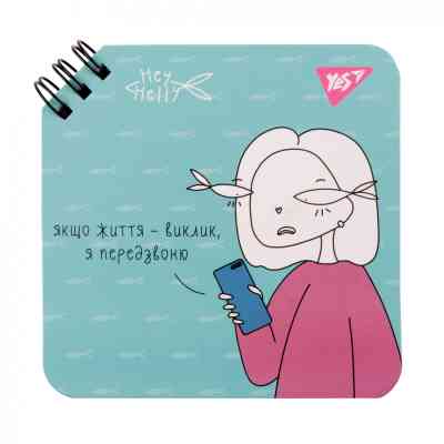 Блокнот Yes 110x110 мм 80 аркушів на cпіралі Hey Helly клітинка (151821) Вінниця