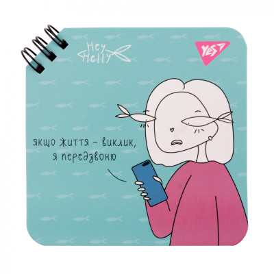 Блокнот Yes 110x110 мм 80 листов на спирали Hey Helly клетка (151821) Винница - изображение 1