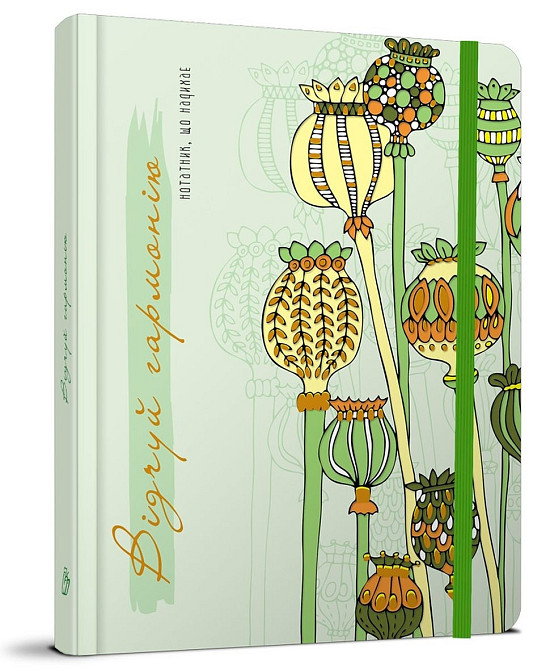 Книга серії 