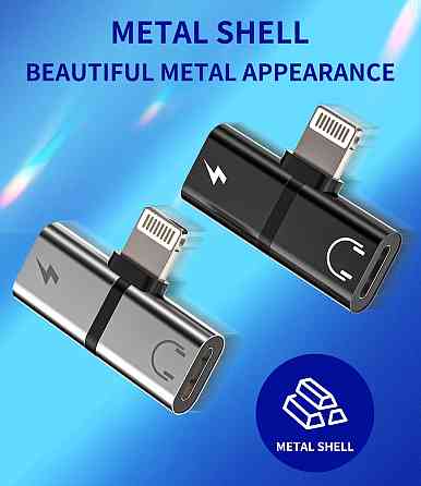 Перехідник розгалужувач для iPhone Lightning 2‑в‑1 Луцьк