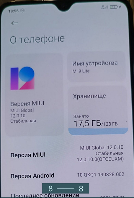 Смартфон Xiaomi Mi 9 lite 6/128Gb. Aurora Blue. Київ - фото 1